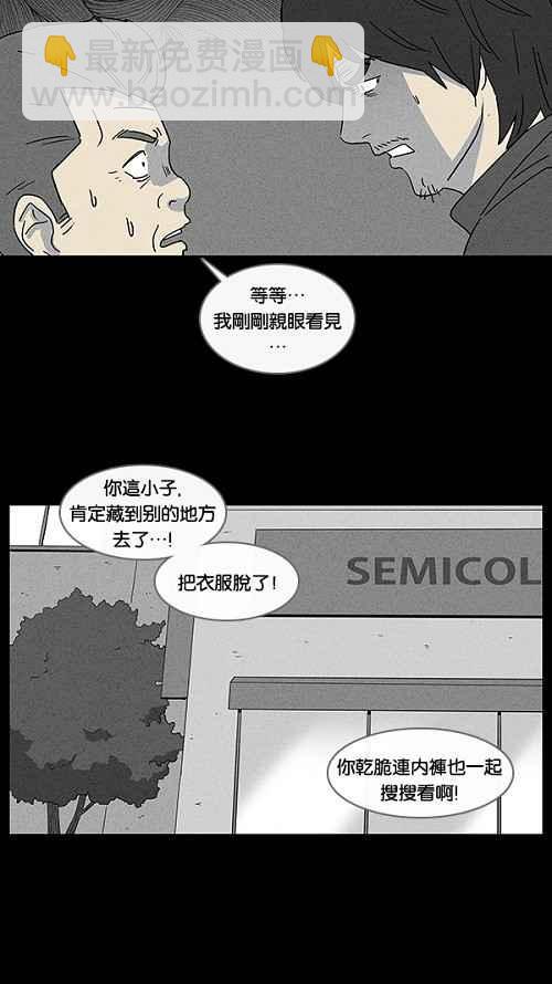 [第17话] 箱子养成记 128