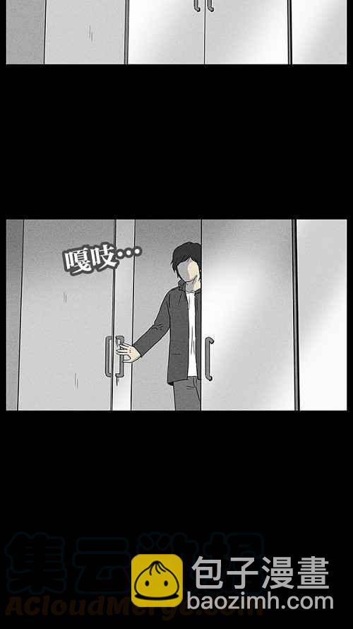 [第17话] 箱子养成记 130