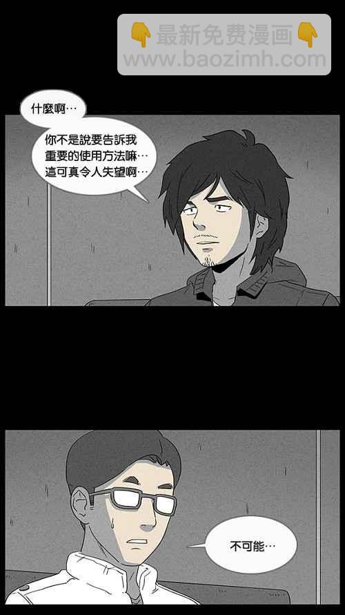 [第18话] 箱子养成记 216