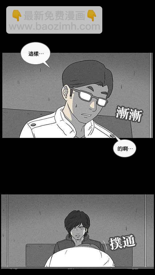 [第18话] 箱子养成记 217