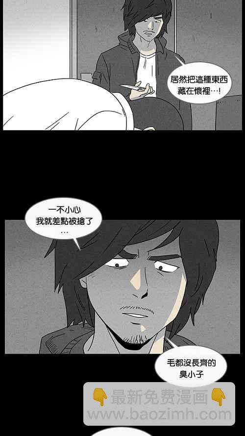 [第18话] 箱子养成记 219