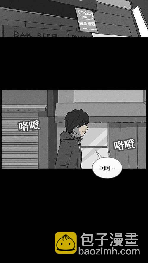 [第18话] 箱子养成记 222