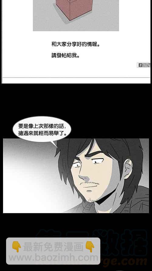 [第18话] 箱子养成记 233