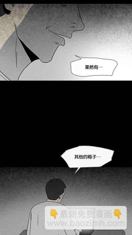 [第18话] 箱子养成记 235