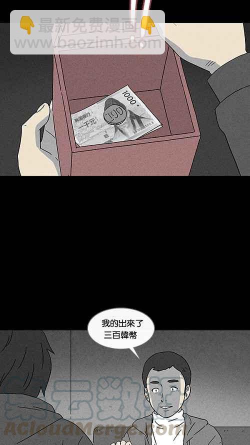 [第19话] 箱子养成记 315