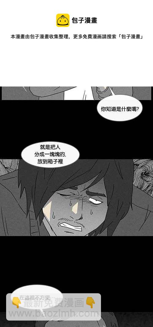 [第19话] 箱子养成记 319