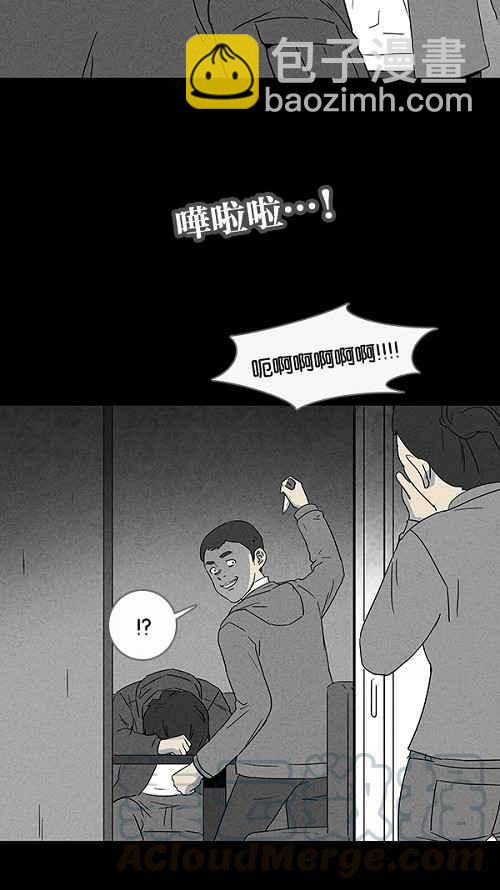 [第19话] 箱子养成记 321