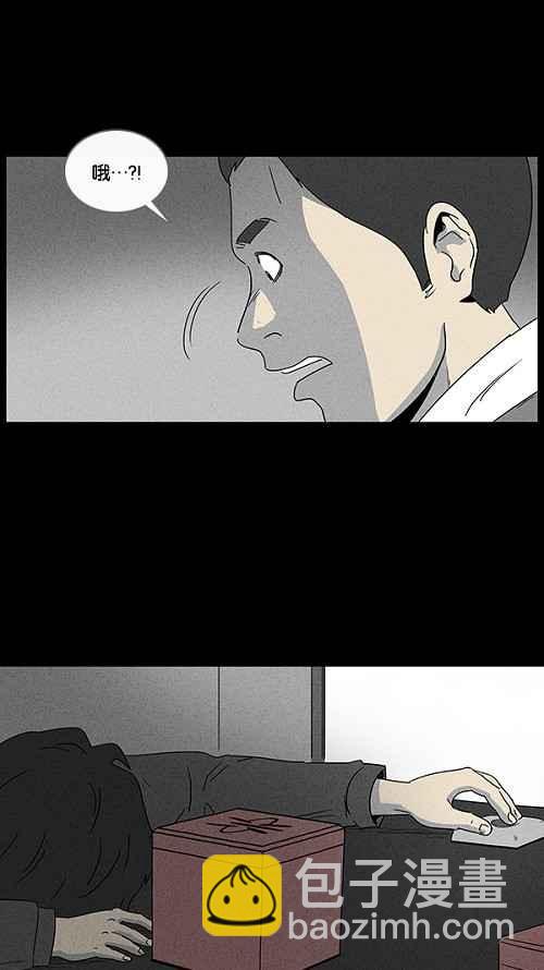 [第19话] 箱子养成记 322