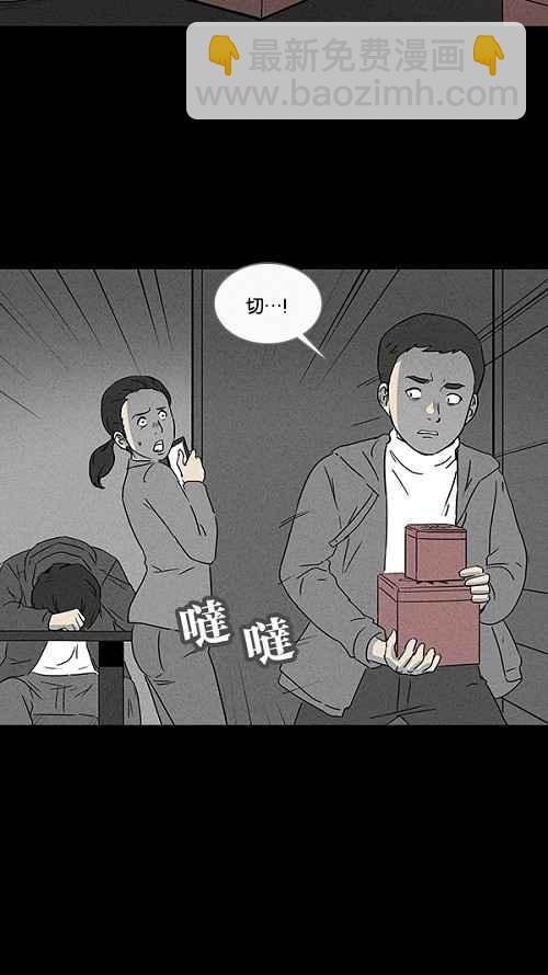 [第19话] 箱子养成记 323