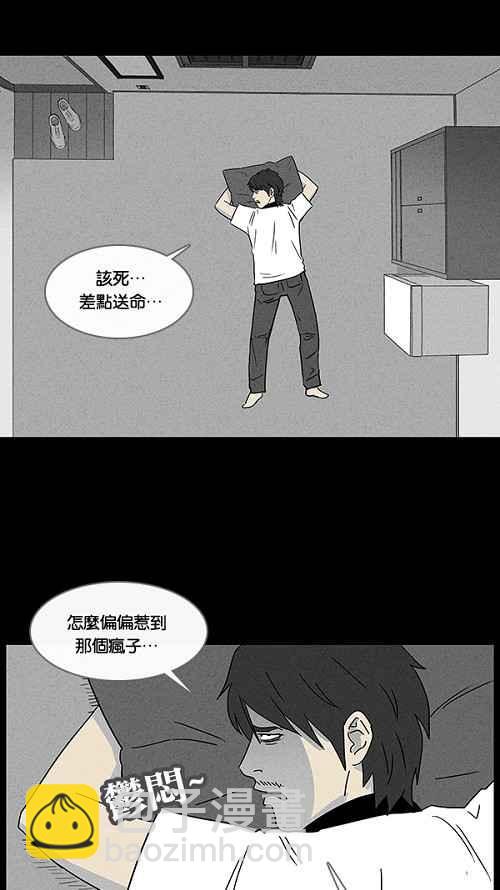 [第19话] 箱子养成记 325