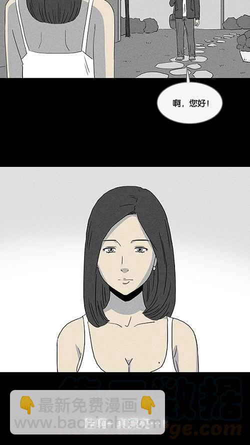 [第20话] 箱子养成记 412