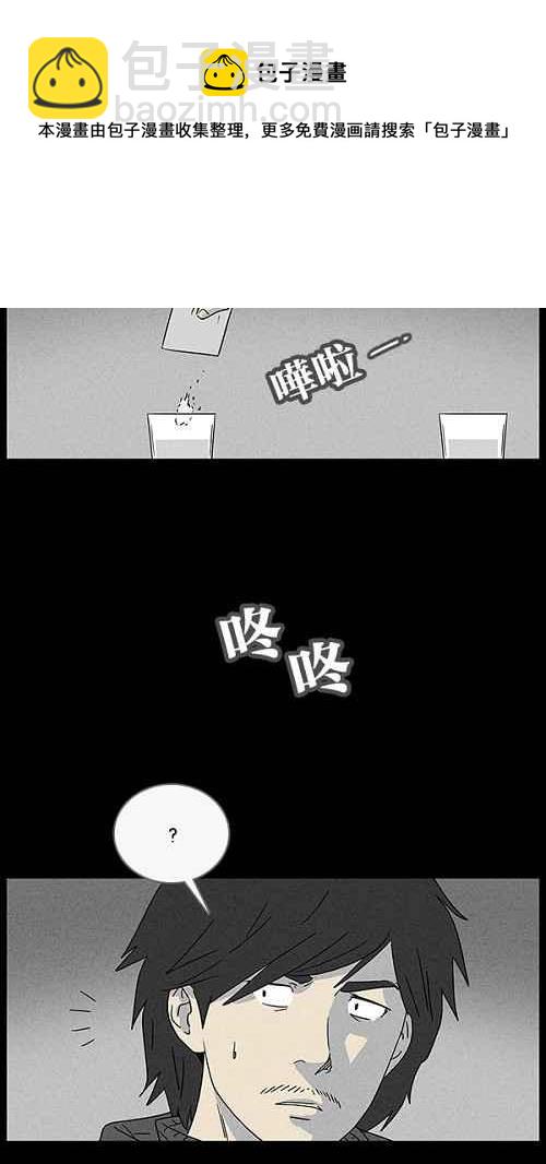 [第20话] 箱子养成记 420