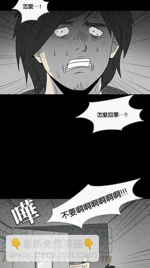 [第20话] 箱子养成记 424