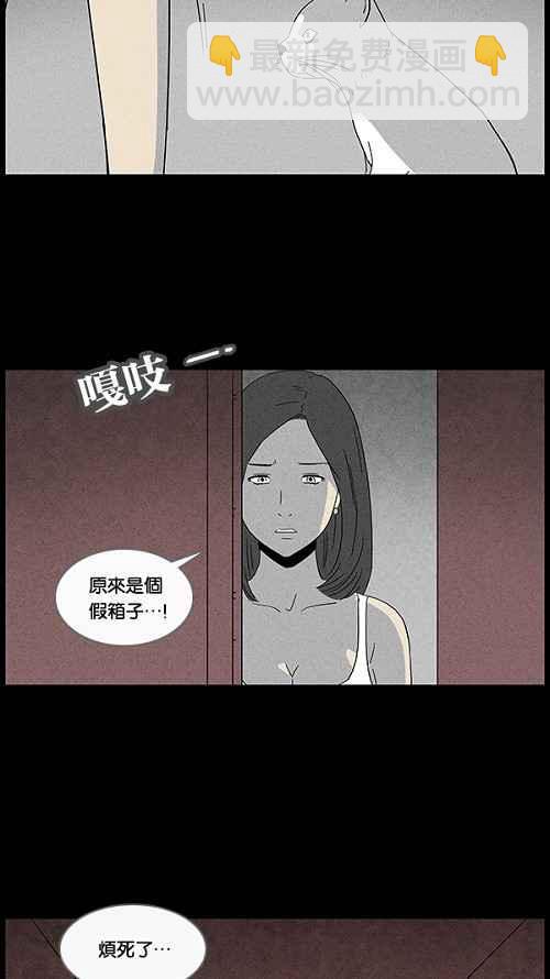 [第20话] 箱子养成记 431