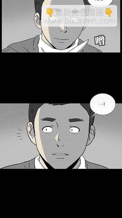 [第20话] 箱子养成记 45