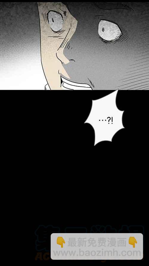 [第20话] 箱子养成记 46