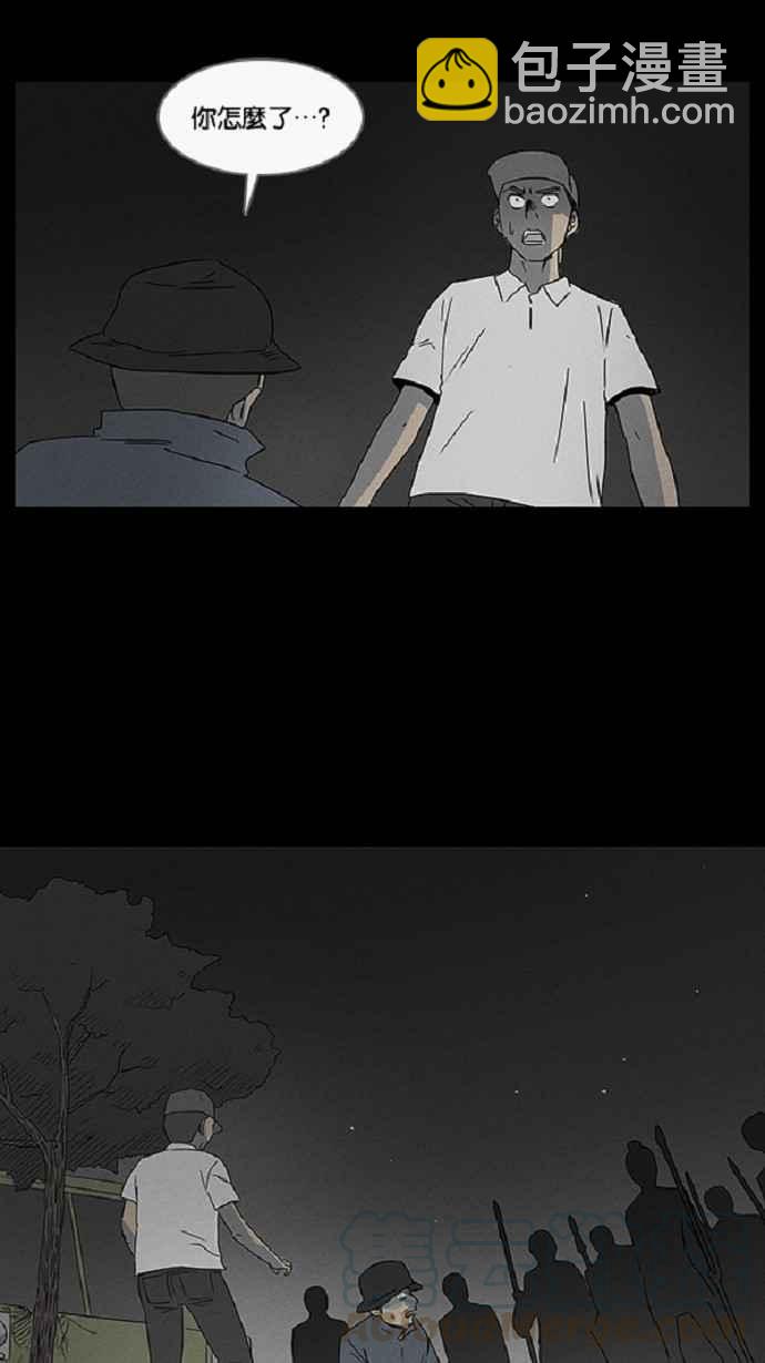 [第21话] 在非洲发生的事 124