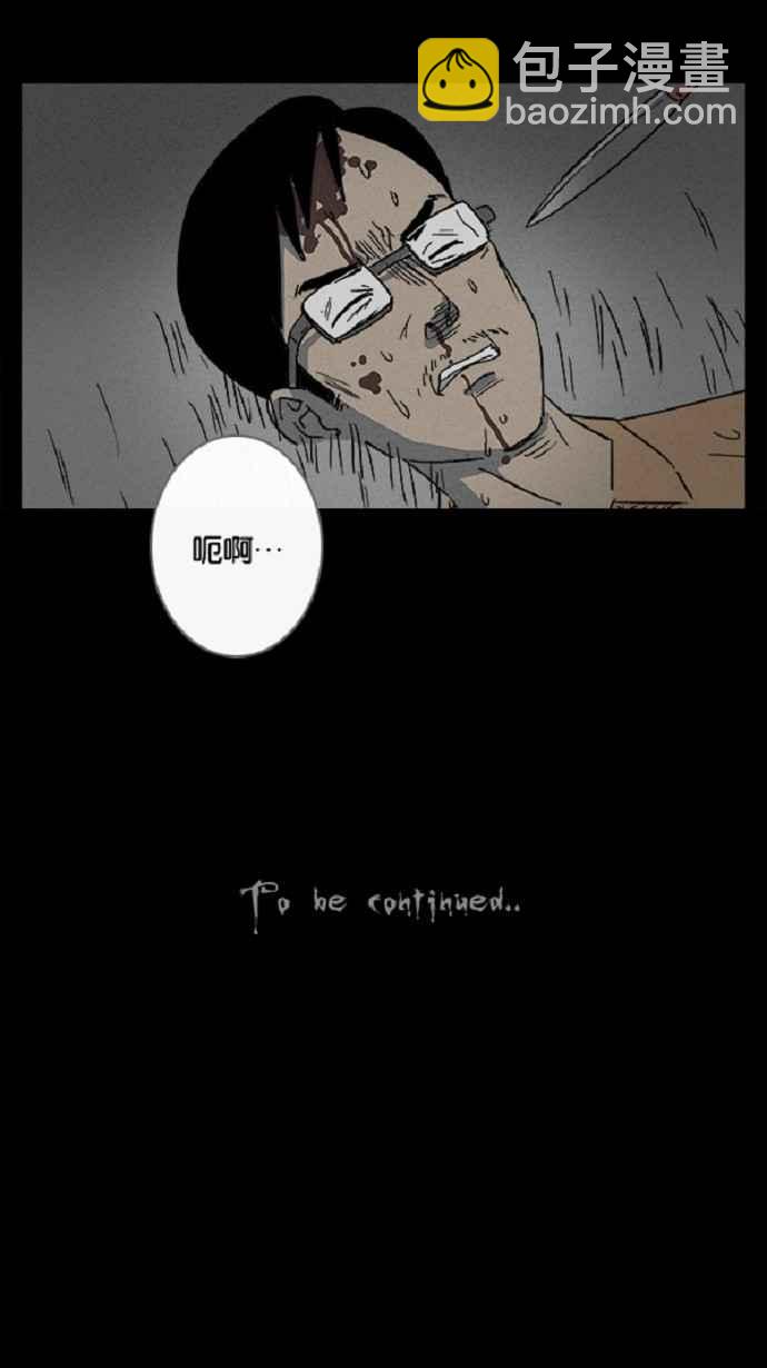 [第21话] 在非洲发生的事 128
