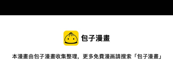 [第21话] 在非洲发生的事 129