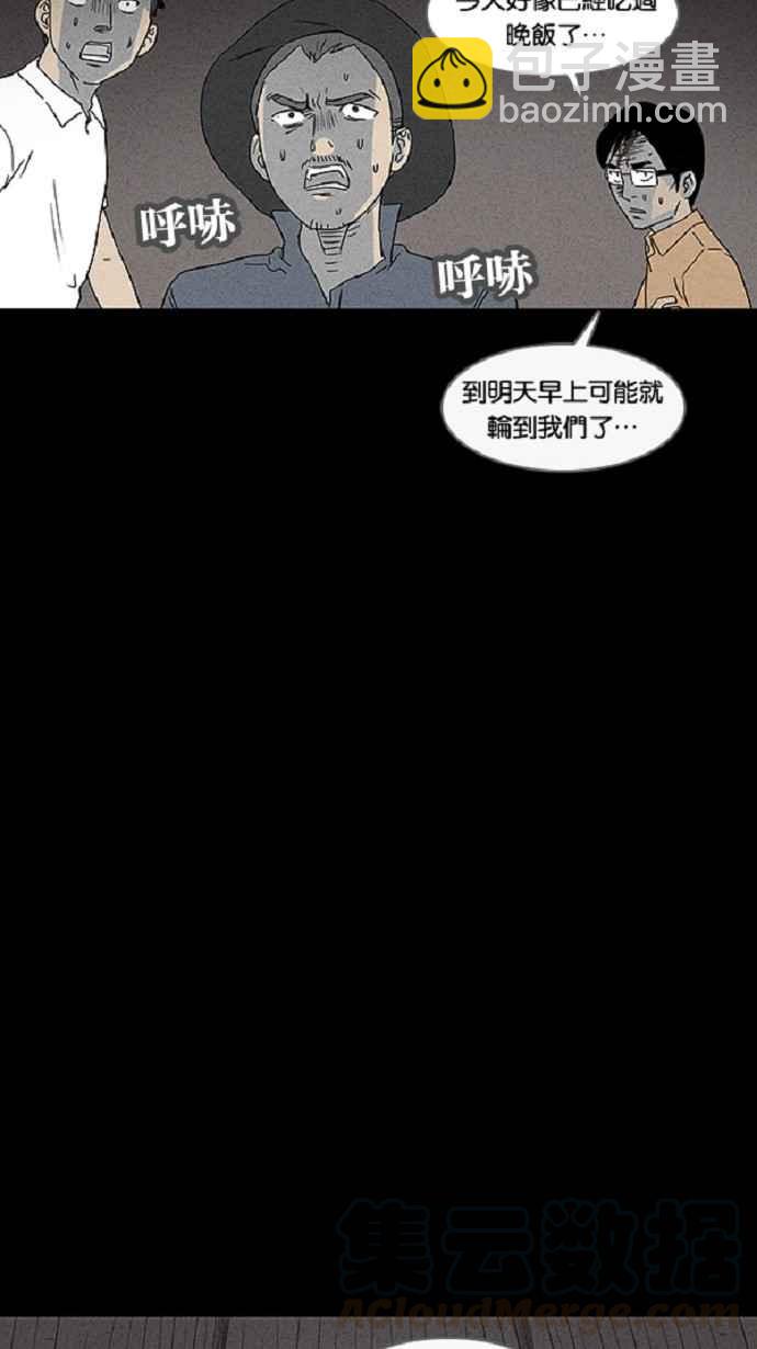 [第22话] 在非洲发生的事 215