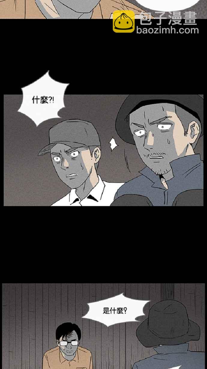 [第22话] 在非洲发生的事 217