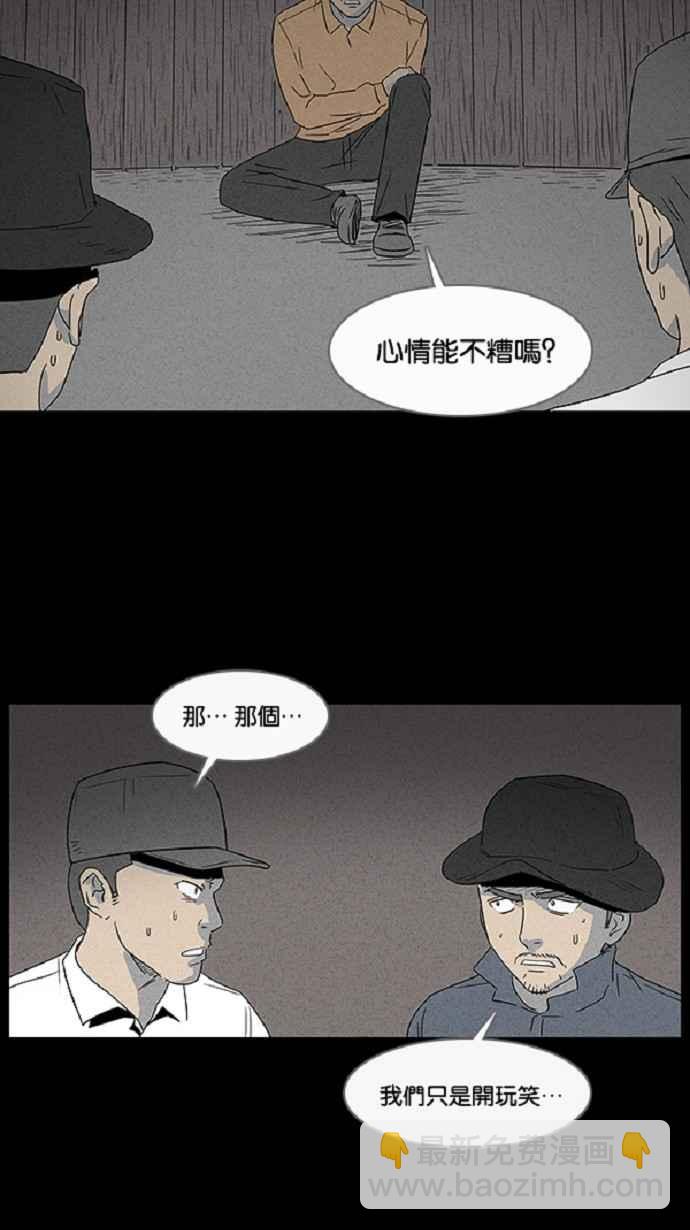 [第22话] 在非洲发生的事 220