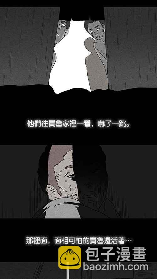 [第23话] 在非洲发生的事 317