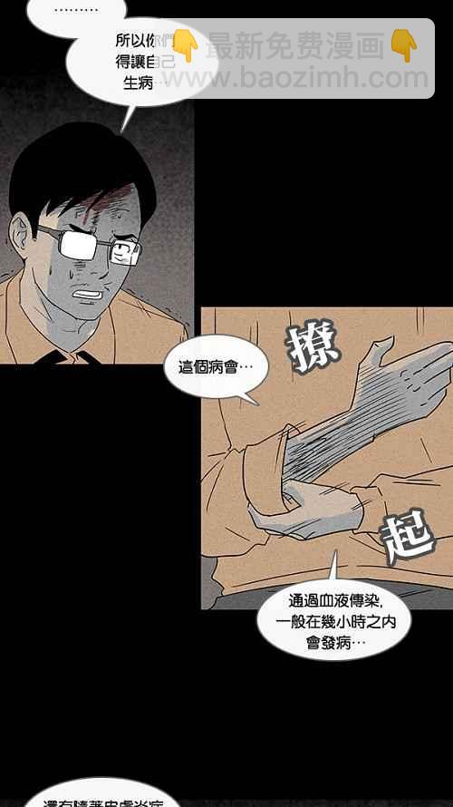 [第23话] 在非洲发生的事 322