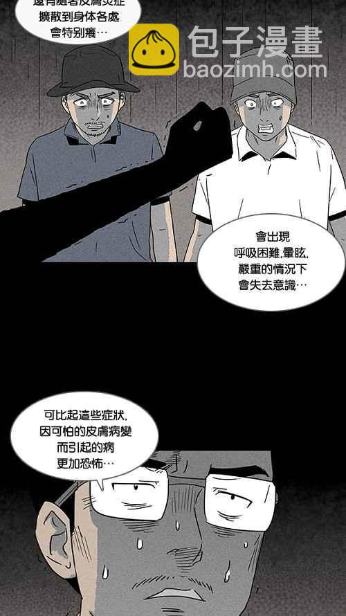 [第23话] 在非洲发生的事 323