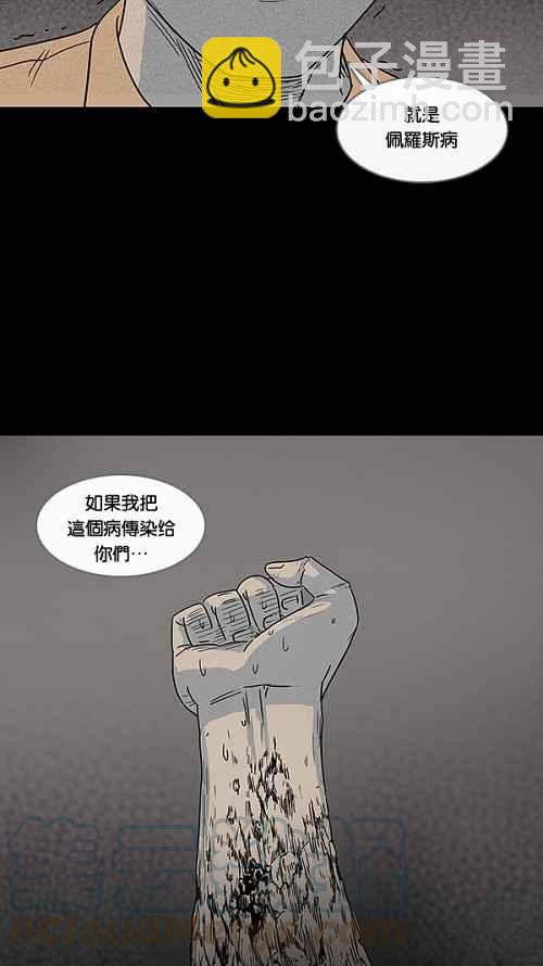 [第23话] 在非洲发生的事 324
