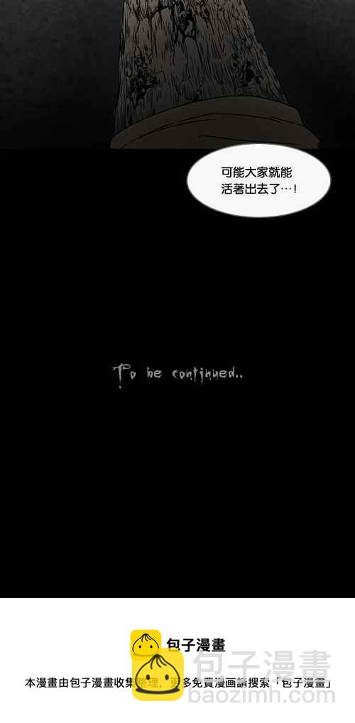 [第23话] 在非洲发生的事 325