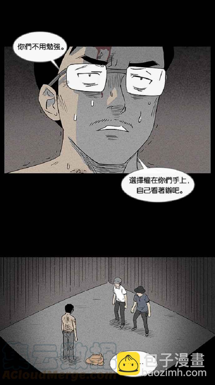 [第24话] 在非洲发生的事 412