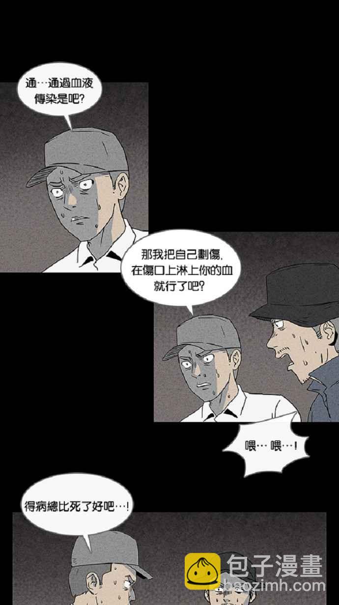 [第24话] 在非洲发生的事 413