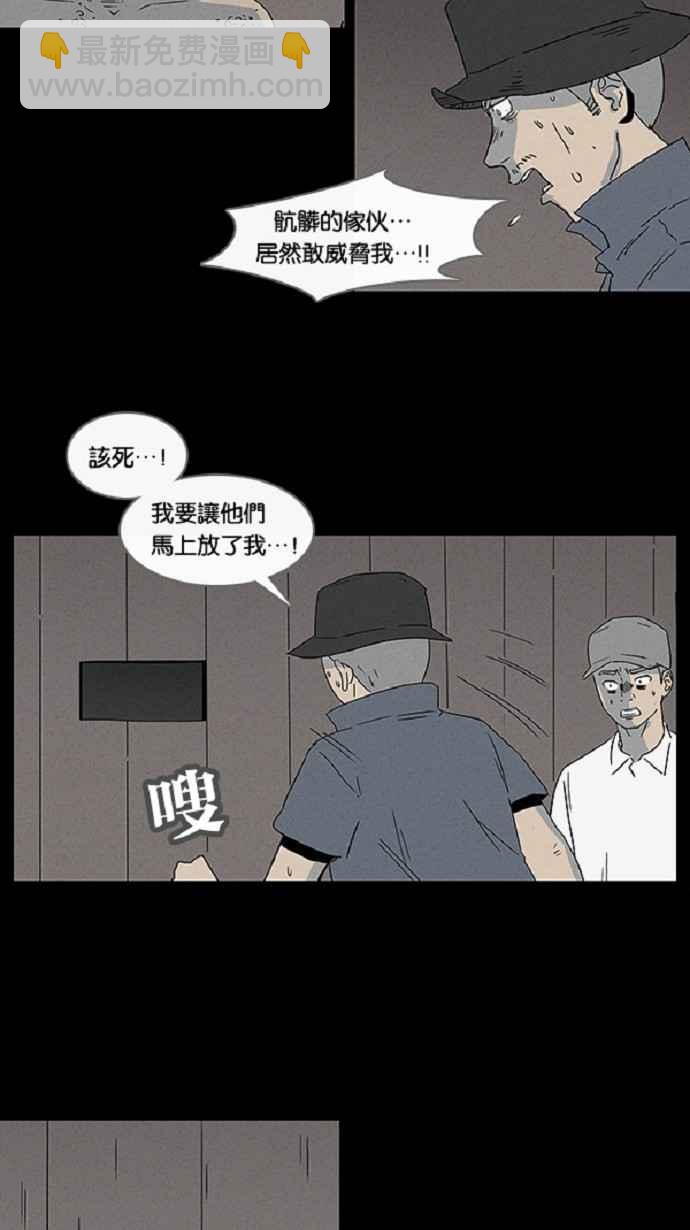 [第24话] 在非洲发生的事 416