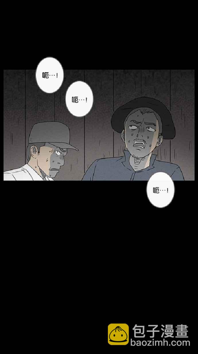 [第24话] 在非洲发生的事 420