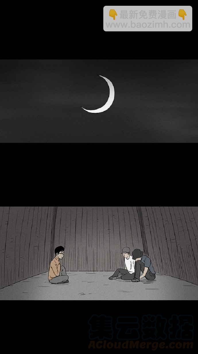 [第24话] 在非洲发生的事 421