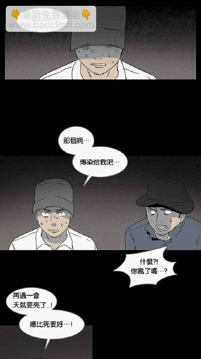[第24话] 在非洲发生的事 422