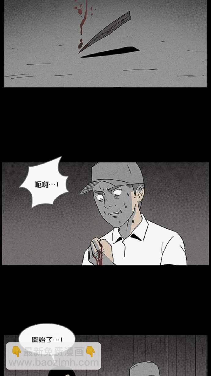 [第24话] 在非洲发生的事 425