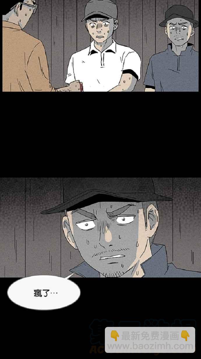 [第24话] 在非洲发生的事 427