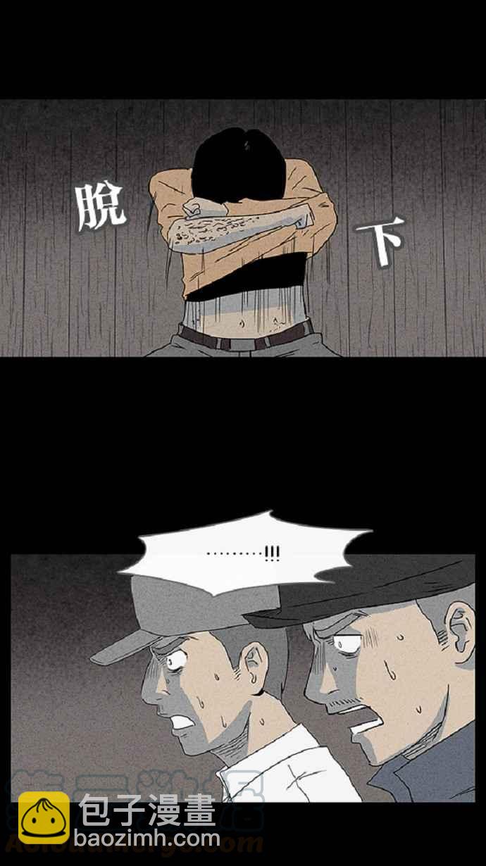 [第24话] 在非洲发生的事 49