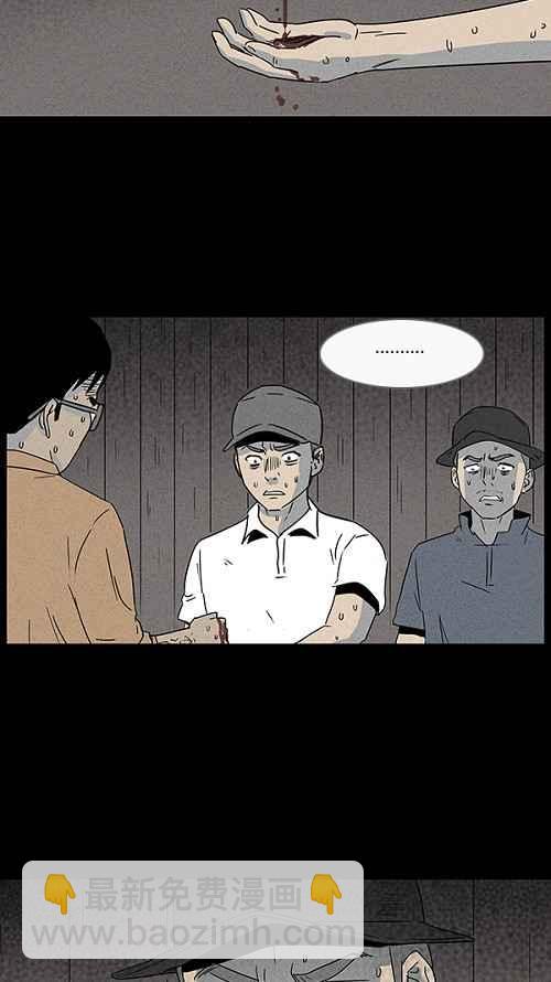 [第25话] 在非洲发生的事 51