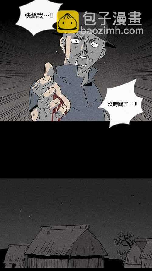 [第25话] 在非洲发生的事 513