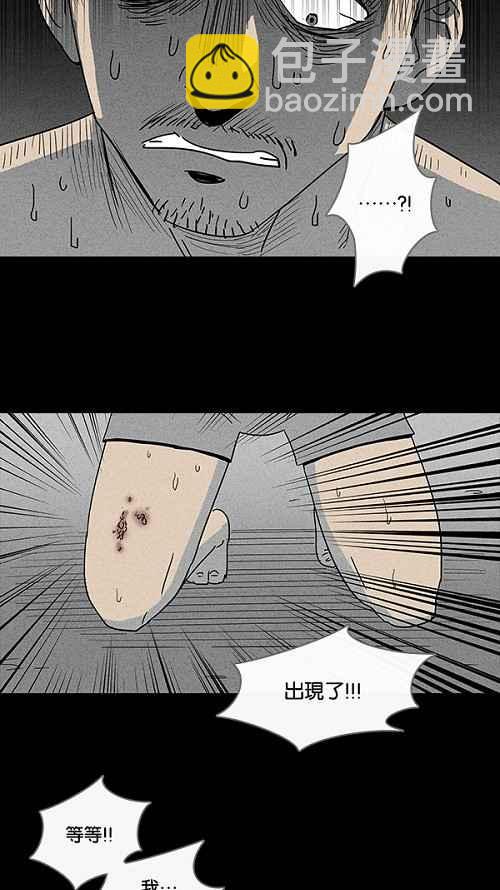 [第25话] 在非洲发生的事 523