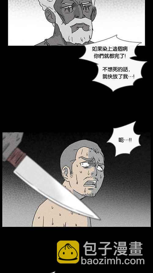 [第25话] 在非洲发生的事 525