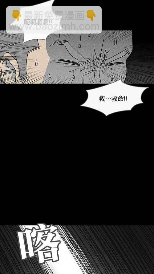 [第25话] 在非洲发生的事 526