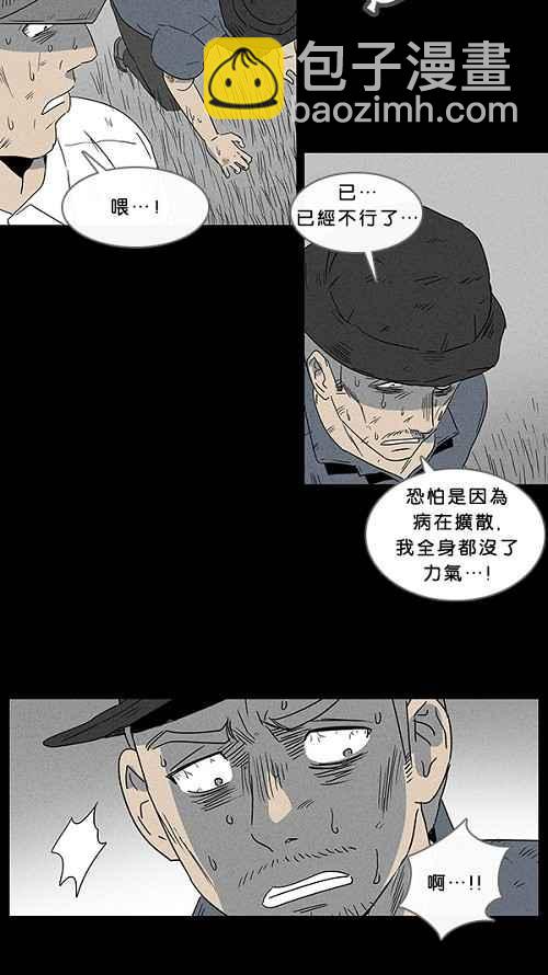 [第26话] 在非洲发生的事 611