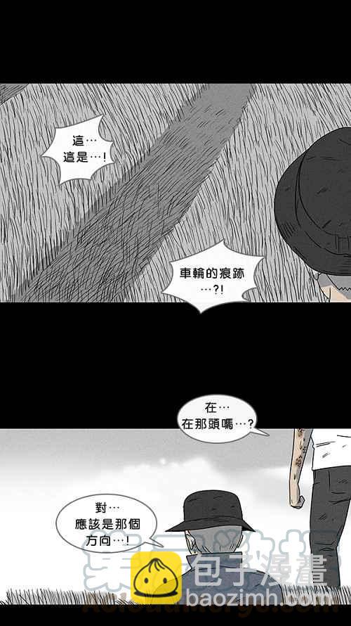 [第26话] 在非洲发生的事 612