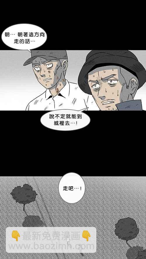 [第26话] 在非洲发生的事 613
