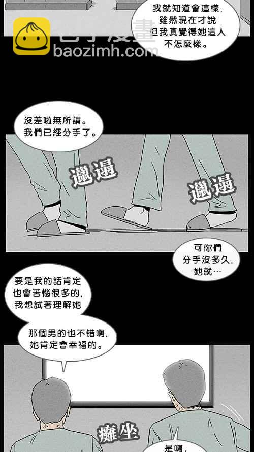 [第26话] 在非洲发生的事 616