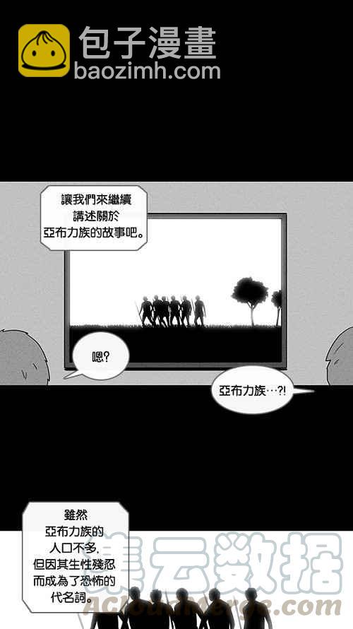 [第26话] 在非洲发生的事 618
